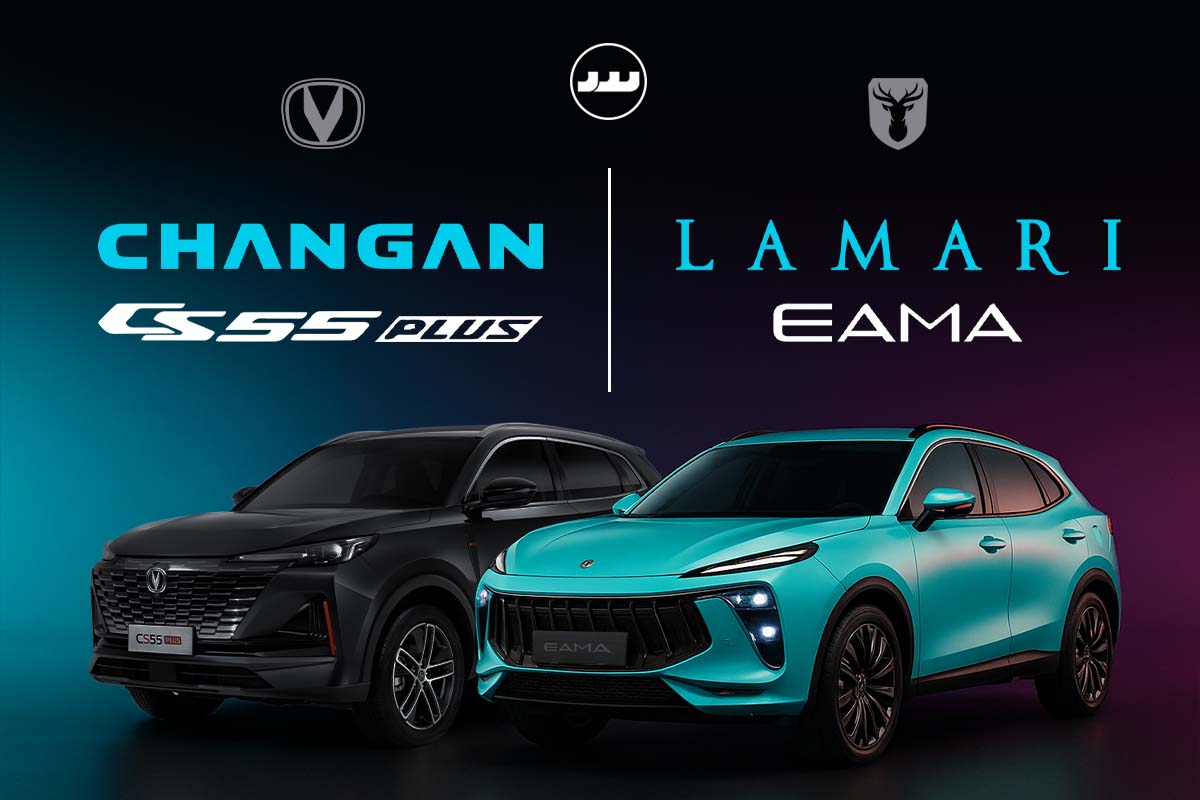 لاماری ایما در برابر چانگان CS55